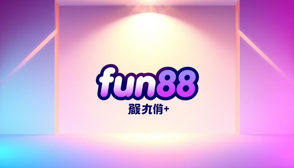 fun88 ใบอนุญาต