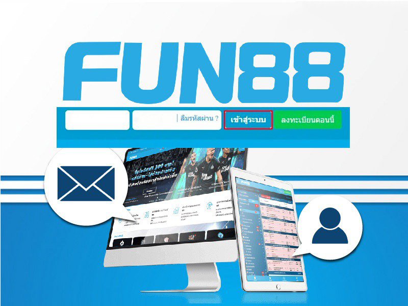 เว็บไซต์หลัก Fun88