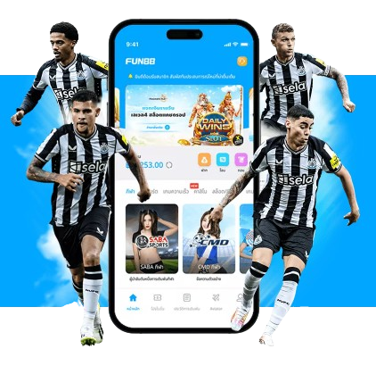 แอปพลิเคชันมือถือ Fun88