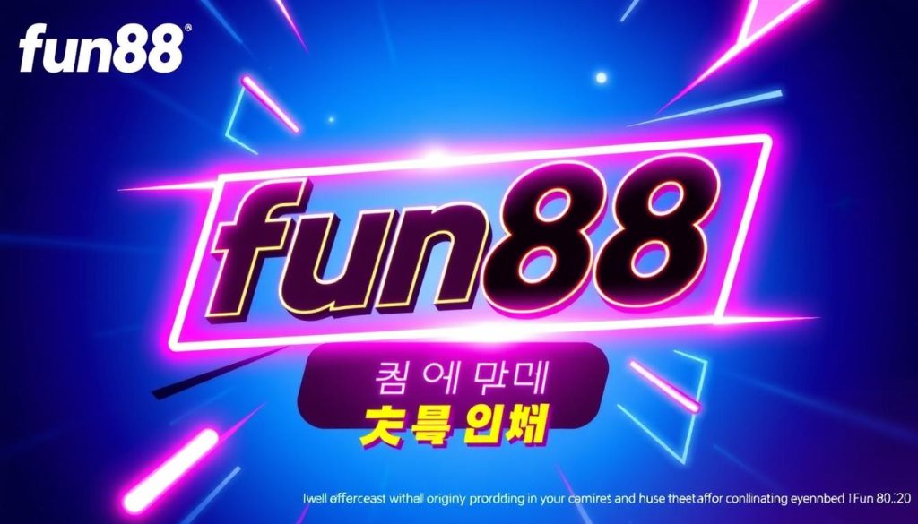 โปรโมชั่นเครดิตฟรี Fun88