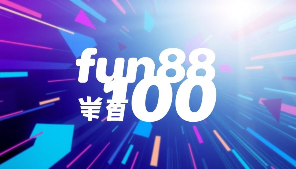 fun88 เครดิตฟรี100