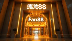 ทาง เข้า fan88